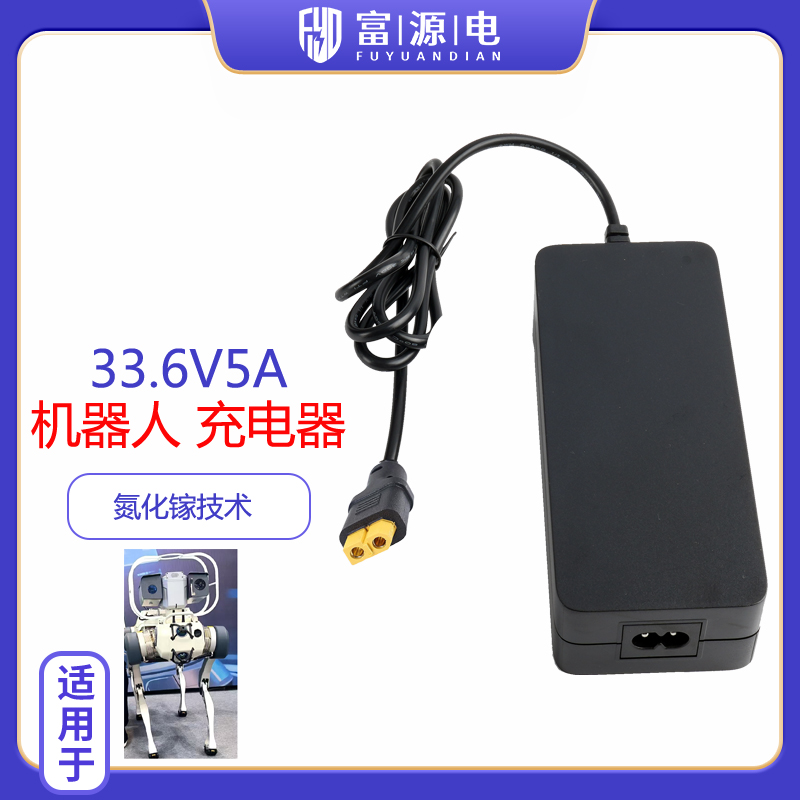 高效动力，智驭未来——富源电电源为四足机器人提供专业锂电充电解决方案